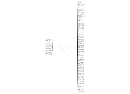 形容白掌叶子的句子精选40句 形容白掌叶子的句子精选40句