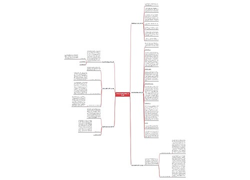智慧预防接种总结范文优选6篇 智慧预防接种总结范文优选6篇