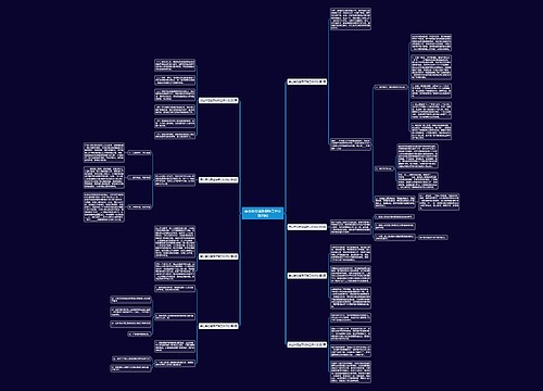 事业单位道路保障工作计划(8篇) 事业单位道路保障工作计划(8篇)