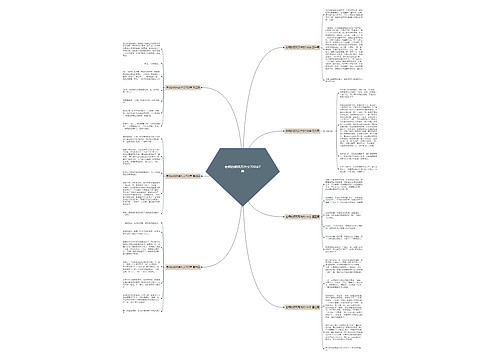 老师的顺风耳作文700字7篇