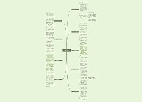 有趣的发现花生米的作文(优选9篇) 有趣的发现花生米的作文(优选9篇)