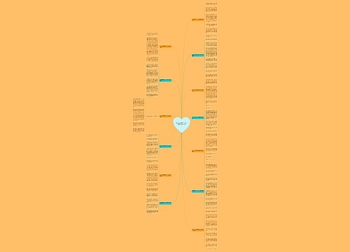 关于写玩具的作文600字四年级通用13篇