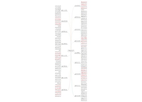 作文我家乡250字五年级作文优选17篇