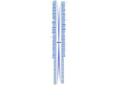 关于青春不老我们不散的句子 有关青春不老的句子思维导图
