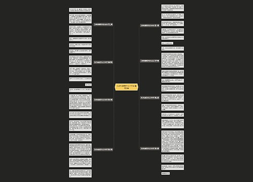 为学校服务作文100字通用8篇