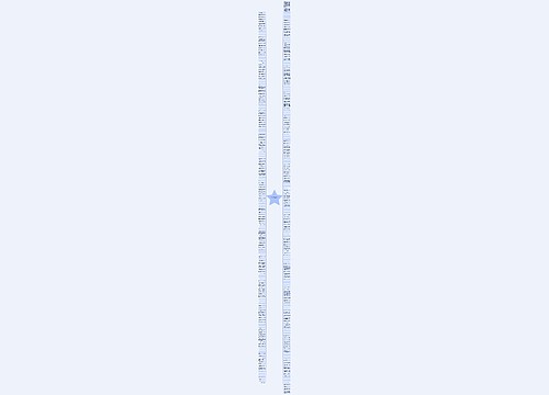 龙应台经典语录(龙应台经典语录赏析)