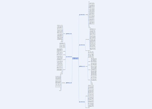 优秀班干部申请书范文1000字(热门7篇)