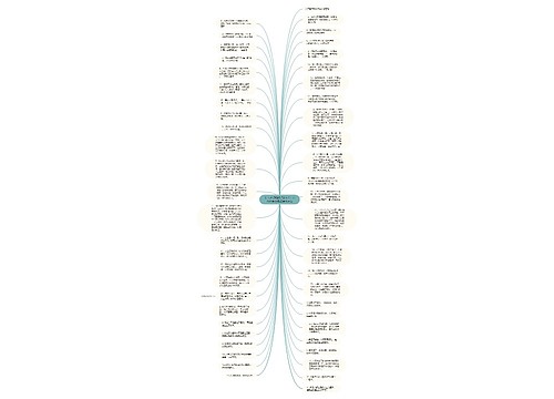 关于起点和终点的短句 形容终点也是起点的名句 关于起点和终点的短句 形容终点也是起点的名句