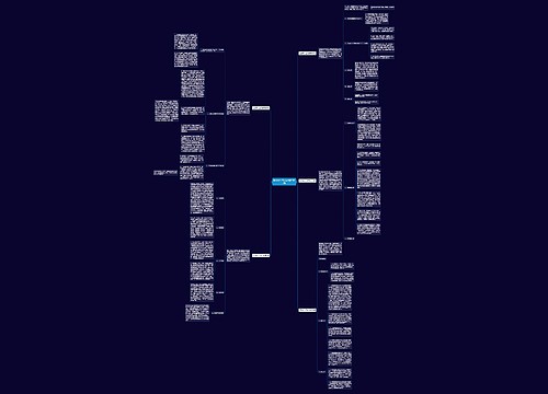 区残疾人工作总结(通用5篇)