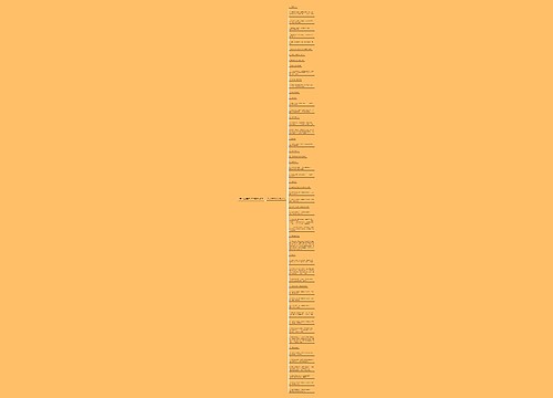 关于自由的诗句精选59句