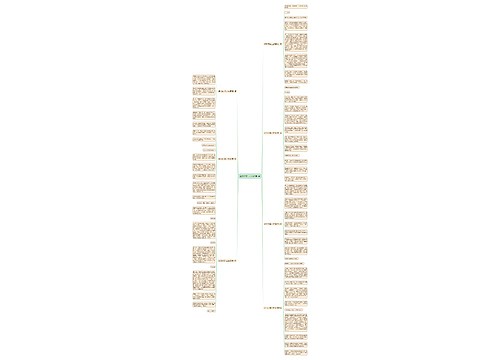 语文作文手心上的爱7篇