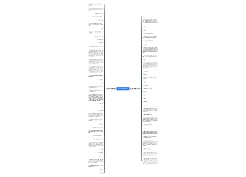 文字的诗句精选73句