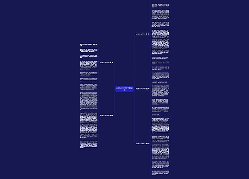 关注的人150字作文精选5篇