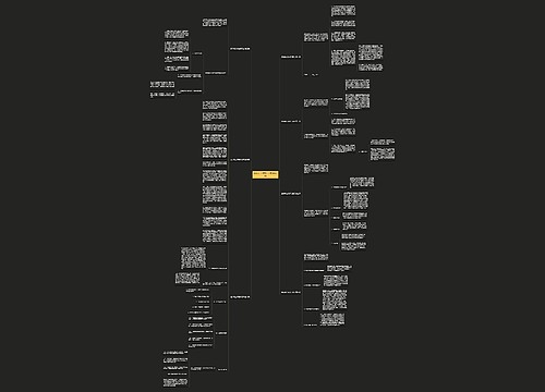 造价师工作技巧范文通用7篇