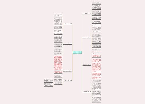 和儿子同学的爱作文五百字精选8篇 和儿子同学的爱作文五百字精选8篇