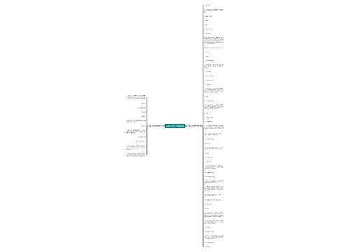 灰雀中的好句子精选60句 灰雀中的好句子精选60句