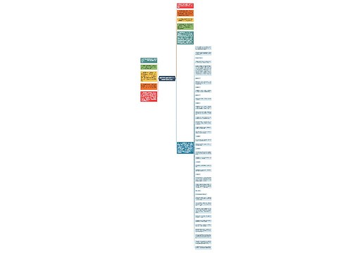 感悟婚姻的经典语录(十年婚姻感悟经典语录) 感悟婚姻的经典语录(十年婚姻感悟经典语录)
