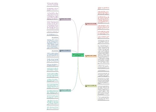难忘的学校的人作文600字作文精选6篇