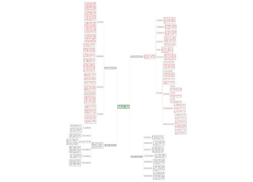 司法行政年度重点工作计划(实用4篇)