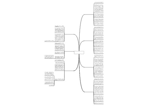 妈妈原谅我吧作文800字通用7篇