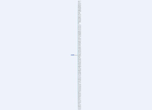 夸赞英语老师的句子精选118句