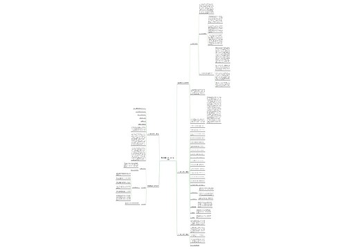 农业托管工作计划书(热门5篇)