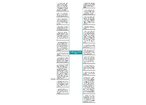 赞美重庆的名句 赞美重庆的短句 赞美重庆的名句 赞美重庆的短句