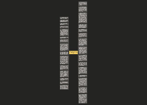 描写蝴蝶兰的优美句子短句  形容蝴蝶兰的句子唯美短句 描写蝴蝶兰的优美句子短句  形容蝴蝶兰的句子唯美短句