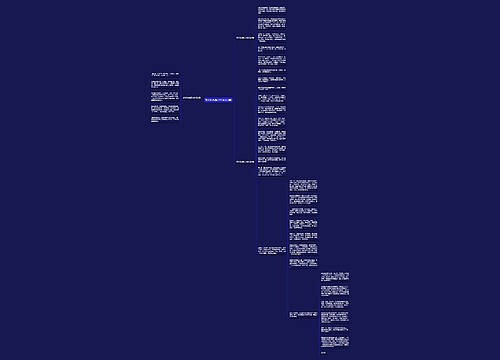 范文程有后人吗(实用3篇) 范文程有后人吗(实用3篇)
