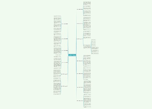 拔萝卜作文四年级上册(共13篇) 拔萝卜作文四年级上册(共13篇)