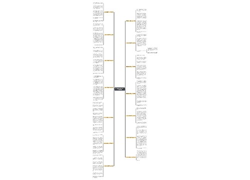 记忆最深的事情作文500字(必备14篇)