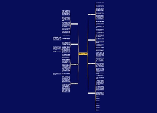 胜利的喜悦作文200字共8篇 胜利的喜悦作文200字共8篇