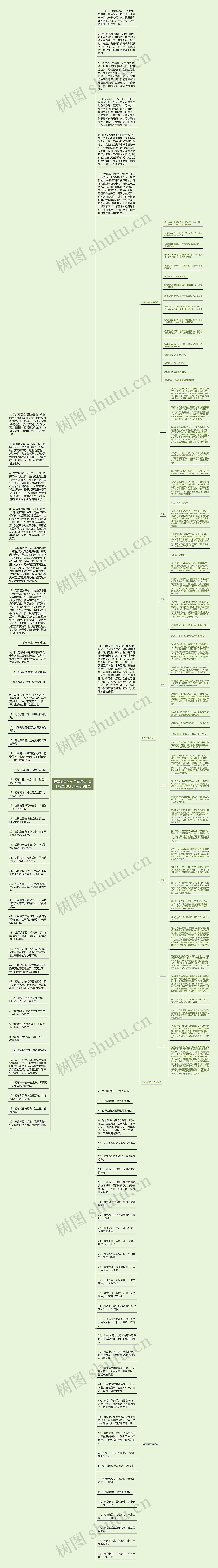 描写鲸鱼的句子有哪些 关于鲸鱼的句子唯美有哪些思维导图高清图 描写鲸鱼的句子有哪些 关于鲸鱼的句子唯美有哪些思维导图