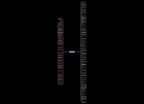 第一次带孩子玩的句子精选111句