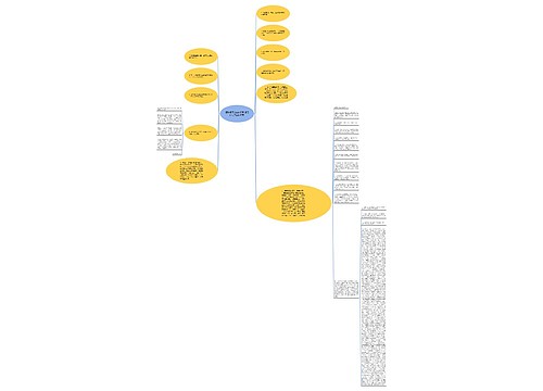 因为遇见你经典语录(遇见你句子经典语录) 因为遇见你经典语录(遇见你句子经典语录)