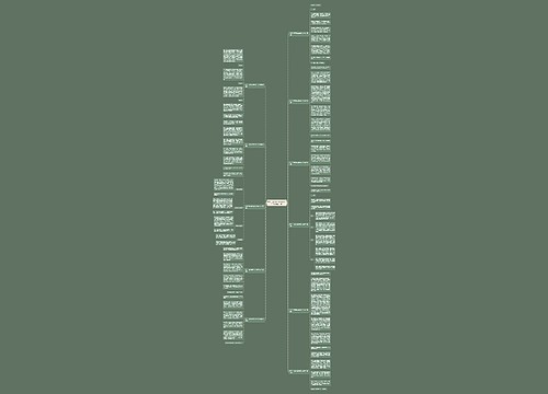 叶子一年四季的变化作文350字(合集11篇)