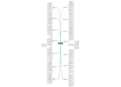 笑的感受作文400字作文三年级作文怎么写通用14篇