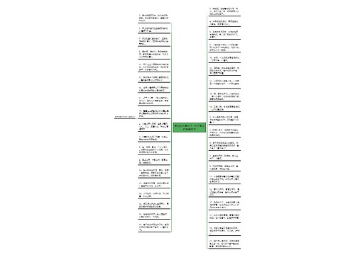 赏花的优美句子 关于赏花的唯美短句 赏花的优美句子 关于赏花的唯美短句