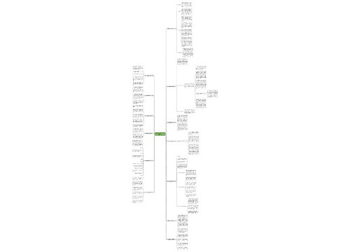 科技安全和保密工作计划(优选13篇)