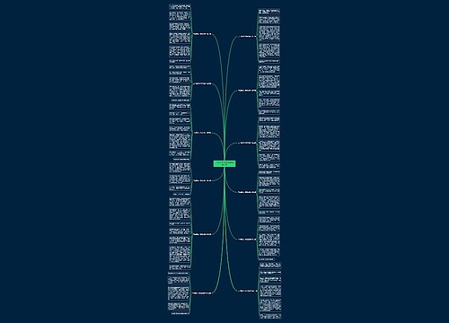 三年级作文 黄果树瀑布优选12篇