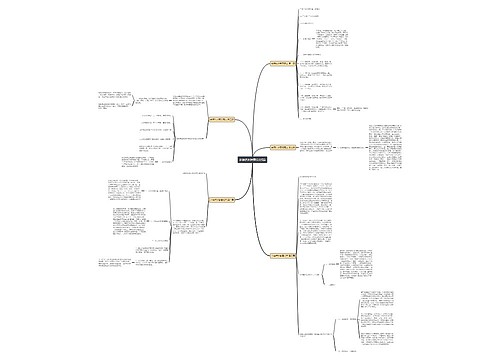 乡镇供水管理范文5篇 乡镇供水管理范文5篇