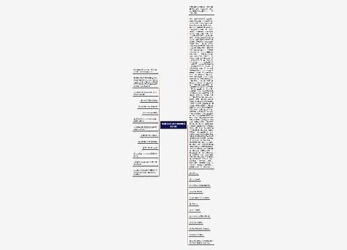 恶魔经典语录(天使恶魔经典语录) 恶魔经典语录(天使恶魔经典语录)