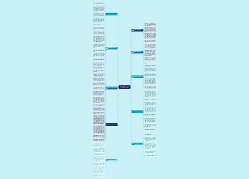 月亮上的家20o字左右三年级作文优选10篇