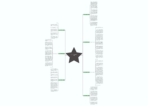 从九一八到中国梦 范文共7篇 从九一八到中国梦 范文共7篇