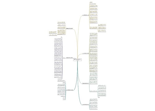 学生会竞选新闻稿范文(实用7篇) 学生会竞选新闻稿范文(实用7篇)