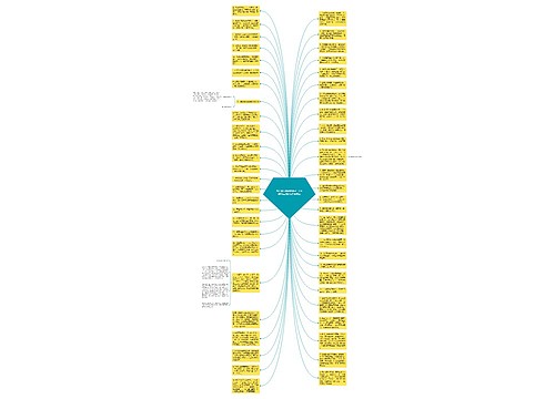 怎么描写老虎的句子  关于描写老虎的句子有哪些 怎么描写老虎的句子  关于描写老虎的句子有哪些