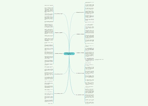 关于我会变得作文300字推荐10篇