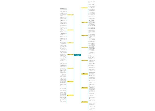 玫瑰盛开的季节作文100字通用15篇 玫瑰盛开的季节作文100字通用15篇