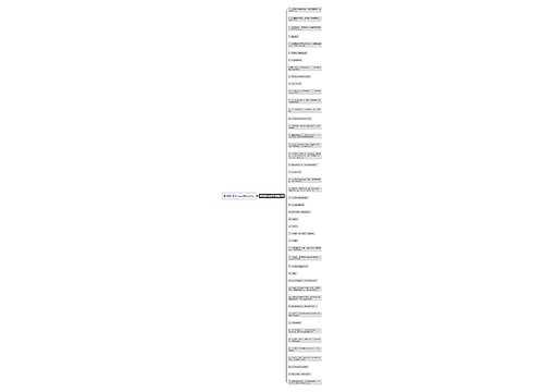 歌颂教师的诗句精选46句