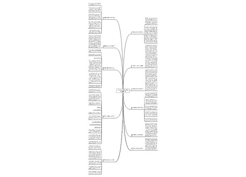 同学带给我的快乐作文400字通用11篇